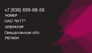 9366996856